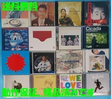 마키하라 케이지 CD 앨범 16장 세트 묶음 판매