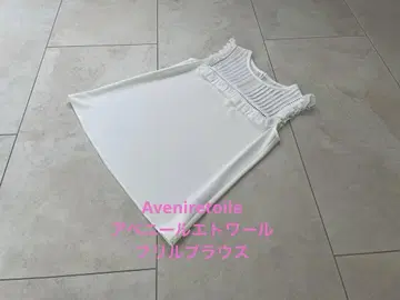 Aveniretoile 아베닐 에투알 프릴 블라우스