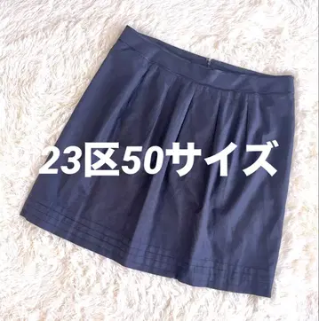 빅 사이즈 23구 50 스커트 온워드 카시야마 블랙 면