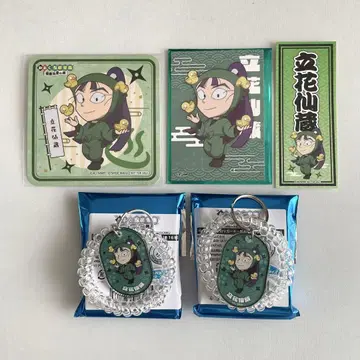 닌자 타마 극락탕 콜라보 센조