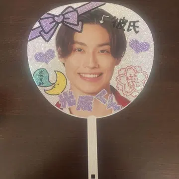 히야마 코세이 데코 부채