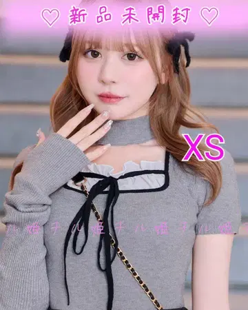 미셸 마카롱 초커 니트탑 그레이 XS 사이즈