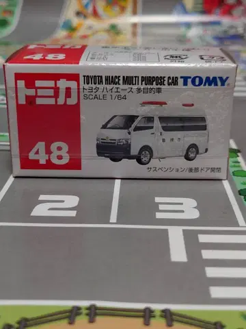 토미카 48 도요타 하이 에이스 다목적 차량 SCALE 1/64 1대