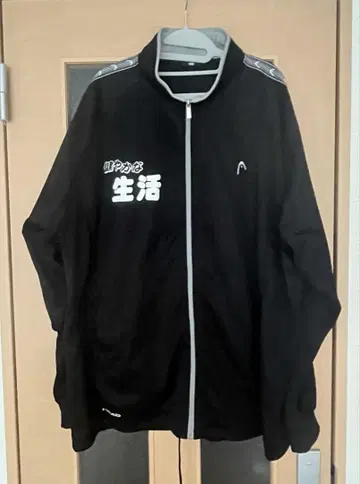 따뜻하고 포근한 저리