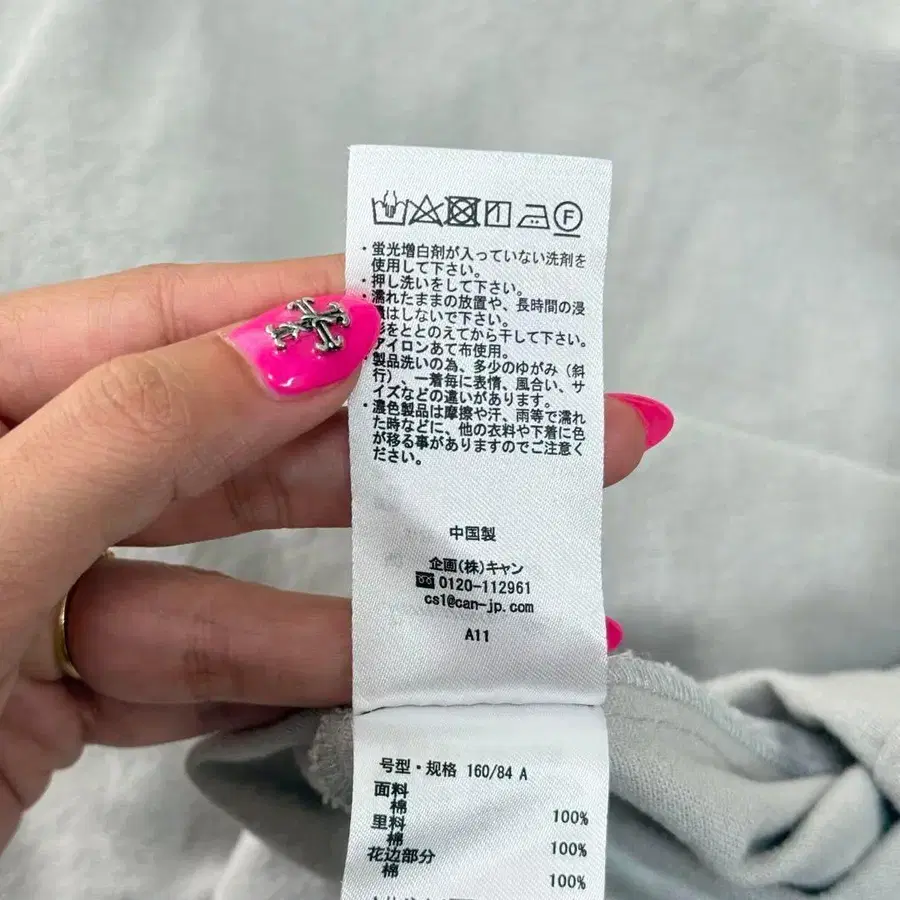 12번째 상품 이미지