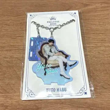ACEes 나스 유토 아크릴 키링