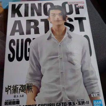 주술회전 KING OF ARTIST 게토 스구루 피규어