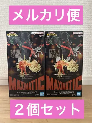나의 히어로 아카데미아 MAXIMATIC 바쿠고 카츠키 2개 세트