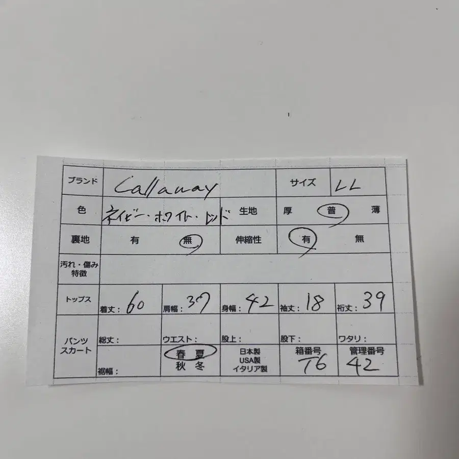 10번째 상품 이미지