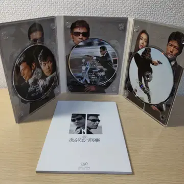 아부나이 형사 DVD 디럭스