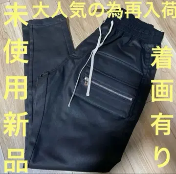 danke schon 단케 쉔 가죽풍 팬츠 댄스 케쉔