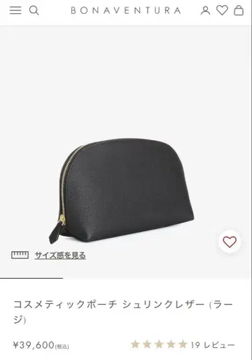 BONAVENTURA 화장품 파우치 라지 블랙