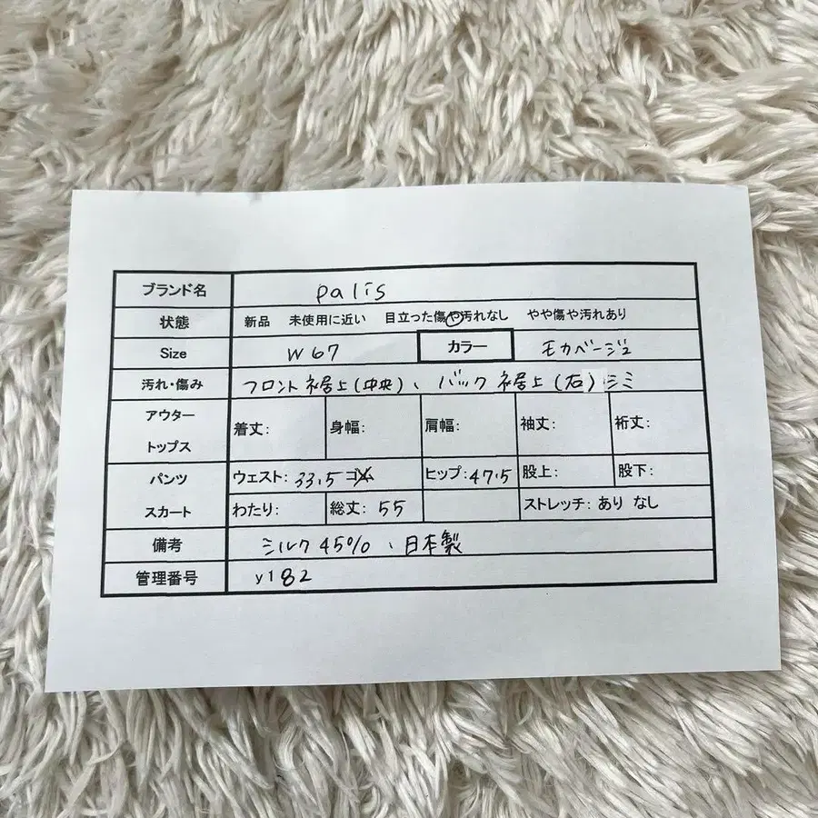 12번째 상품 이미지