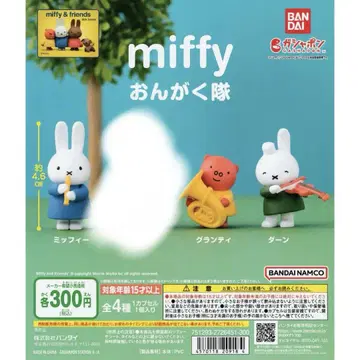 미피 miffy 음악대 가챠가챠