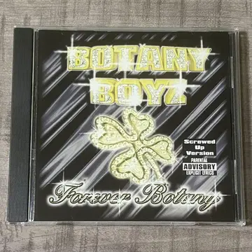 스크류 믹스 플레이트 Botany Boyz DJ Screw G-RAP