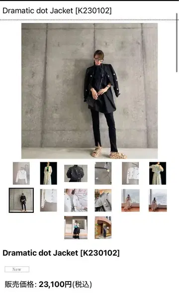 HIAND 하이앤드 Dramatic dot Jacket