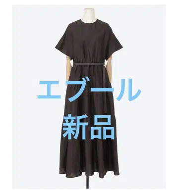 24AW 에부르 ebure 드라이 그로그랭 원피스