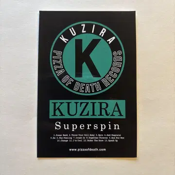 KUZIRA 스티커