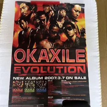 OKAXILE EVOLUTION 포스터