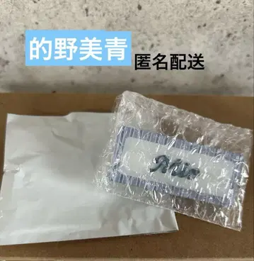 cool 네임 배지 마토노 미오 사쿠라자카 3기생