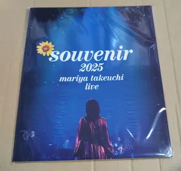 타케우치 마리야 souvenir2025 라이브 팜플렛 미개봉 새상품
