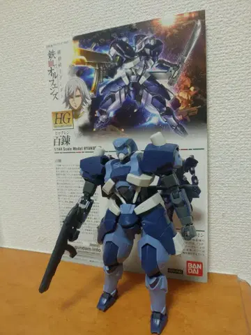 1/144 HG 백련 설명서 포함 완제품 상품 동시 300엔 할인