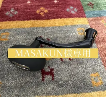 시마노 스텔라 정품 핸들