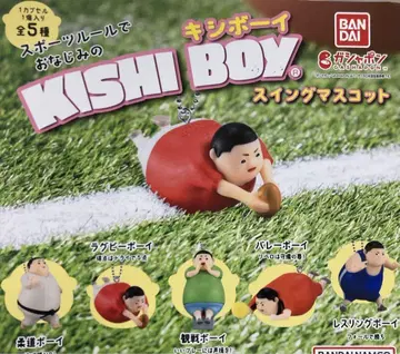 KISHI BOY 키시 보이 스윙 마스코트 전 5종 컴플리트 세트