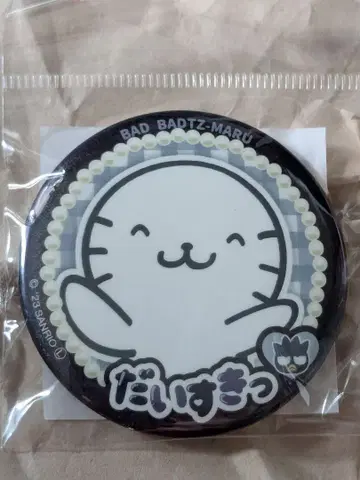꽃 마루를 정말 좋아해요 캔뱃지