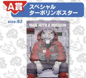 새상품 MAN WITH A MISSION 가우 복권 A상 타포린 포스터