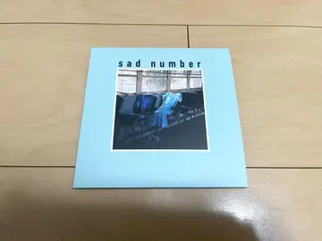 로라의 하루 로맨스 / 슬픈 노래 세탁