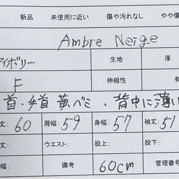 12번째 상품 이미지