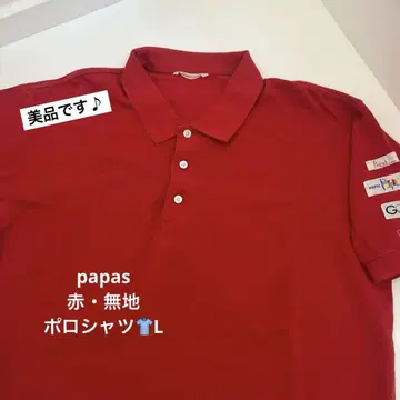 papas 빨간색 피케 셔츠 L