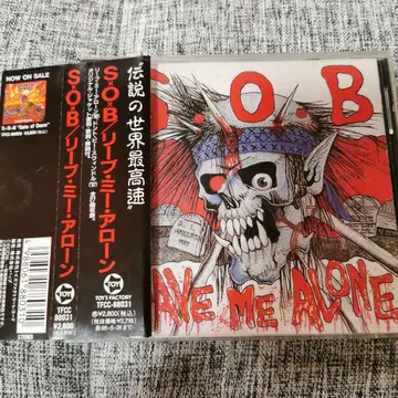 S.O.B leave me alone 오비 포함, 해설 포함, 새상품급