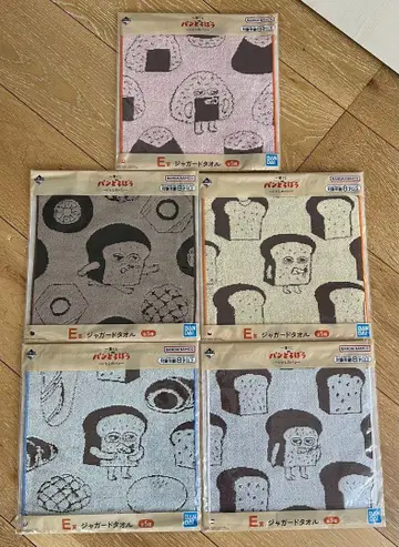 제일복권 빵 도둑 E 자카드 타월 5종 컴플리트