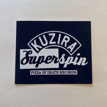 KUZIRA 스티커
