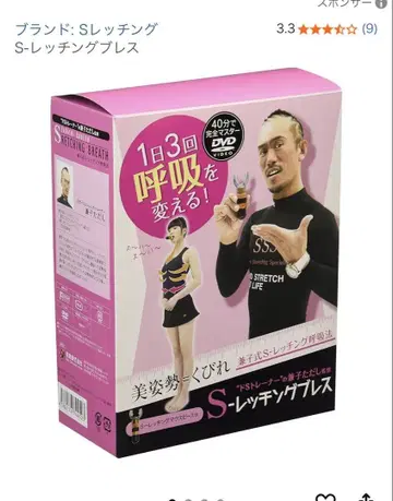 S-레칭 마우스피스 신경계 스트레치