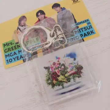 Mrs.GREEN APPLE 10주년 키링 라라포트
