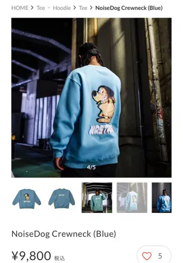 노이즈독 크루넥 (블루)