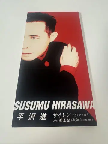 히라사와 신 사이렌 *Siren* 싱글 CD