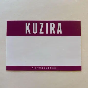 KUZIRA 스티커