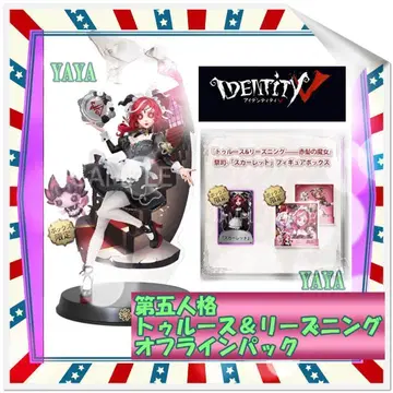 IdentityV 제 5의 인격 '진실과 추리 / 빨간 머리 마녀' 사제