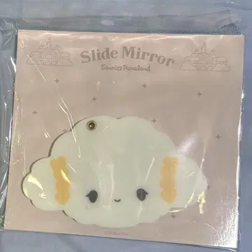 코기민 슬라이드 거울 퓨로랜드