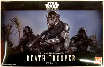 반다이 PLASTIC MODEL KIT DEATH TROOPER 1/12