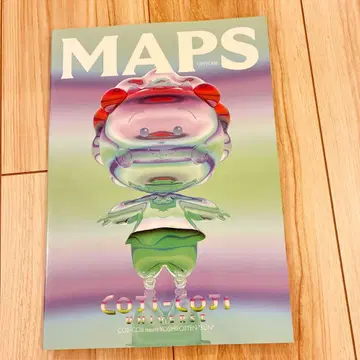 코지코지 유니버스 MAPS 한정판 잡지 미사용 새상품