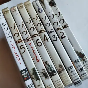 소우 DVD 세트