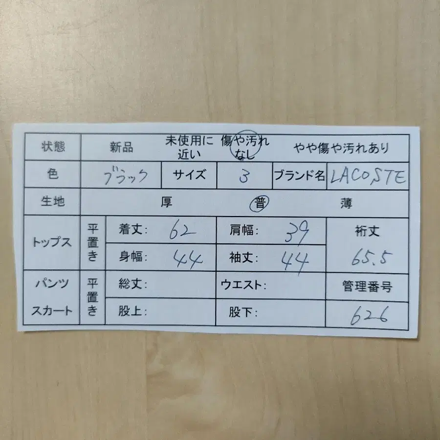 10번째 상품 이미지