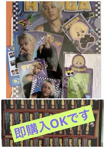 코무돗토 복권 2