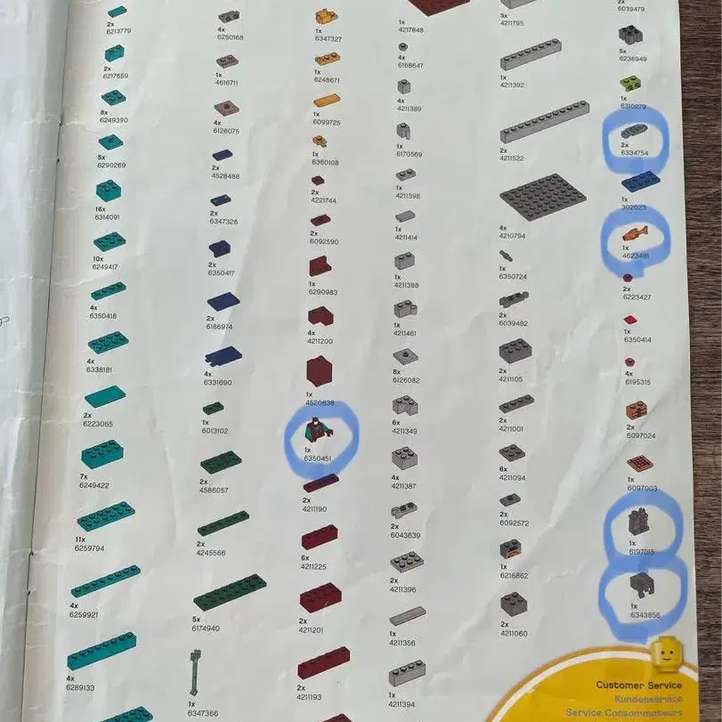 7번째 상품 이미지