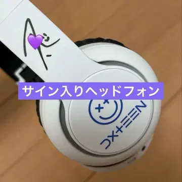 DXTEEN 다나카 쇼타로 오리지널 사인 포함 헤드폰